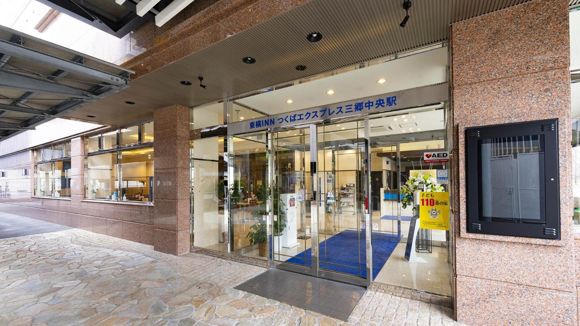 Toyoko Inn Misato-Chuo Ekimae Misato  Eksteriør bilde